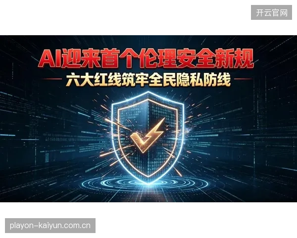 Wi-Fi探针因触碰用户隐私红线，为何正被国内主流体育场馆加速淘汰？