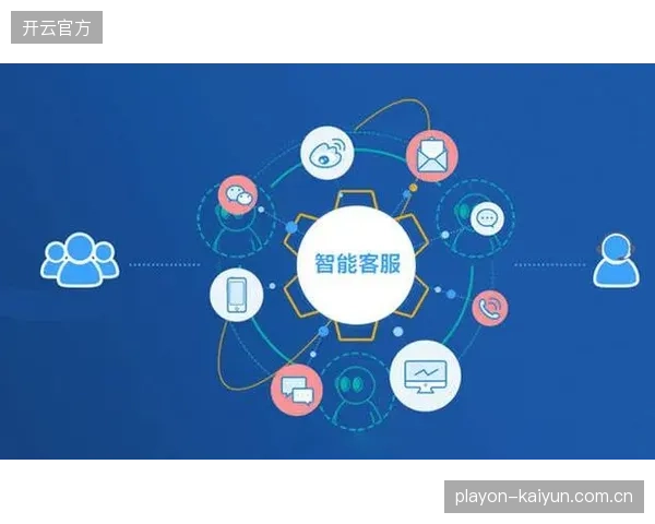 智能客服系统升级交互体验 提升用户问题解决效率