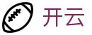 开云官方门户 - 资质齐全平台及首选入口